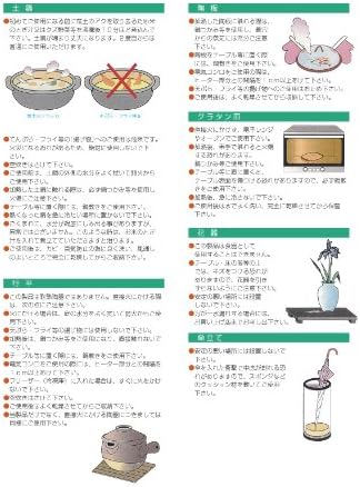 Шише за земјотрес Ново Јузу Рокуеи бр. 4 шише со земја со земја со U-AMI [12,3 x 10,4 см 600cc] Ресторан Ryokan Јапонски садови