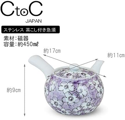 CTOC Јапонија 960645 чајник, виолетова, 15,2 fl Oz, чај од не'рѓосувачки челик, прекрасен цреша од цреша